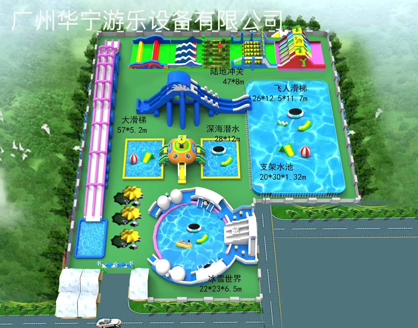 吴川中型水上乐园